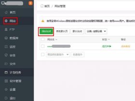 宝塔建站怎么设置网页，宝塔建站怎么设置网页密码