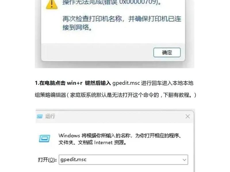 windows 宝塔,windows宝塔防火墙 安装失败怎么解决 windows 宝塔,windows宝塔防火墙 安装失败怎么解决