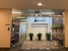 凡客网络，凡客网络科技有限公司
