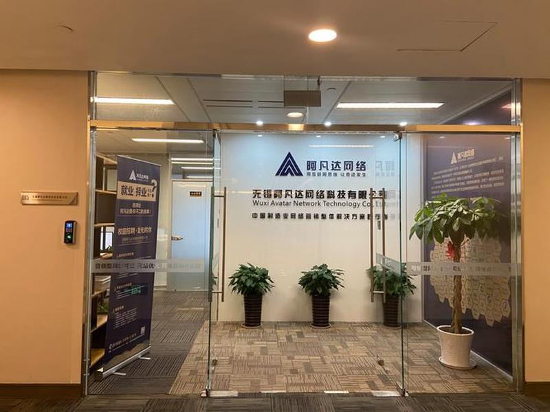 凡客网络，凡客网络科技有限公司