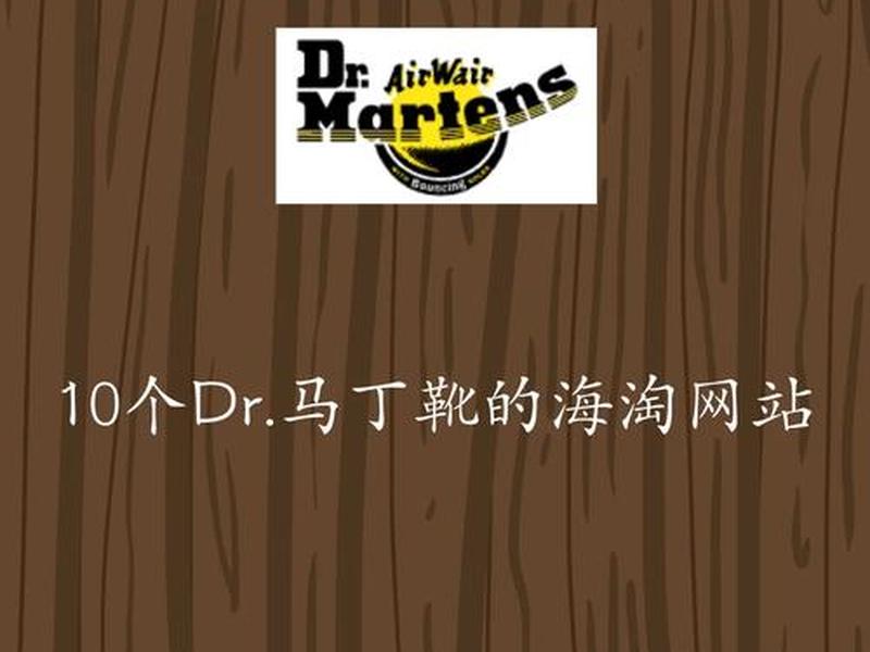 海淘网站;海淘网站有哪些 海淘网站;海淘网站有哪些