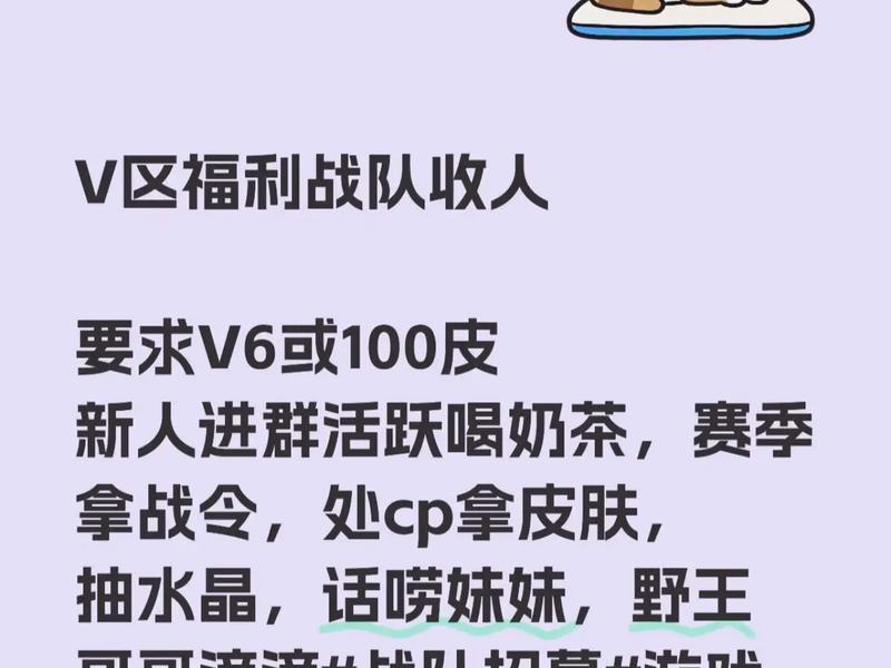 创建战队了怎么拉人、创建战队了怎么拉人进群 创建战队了怎么拉人、创建战队了怎么拉人进群