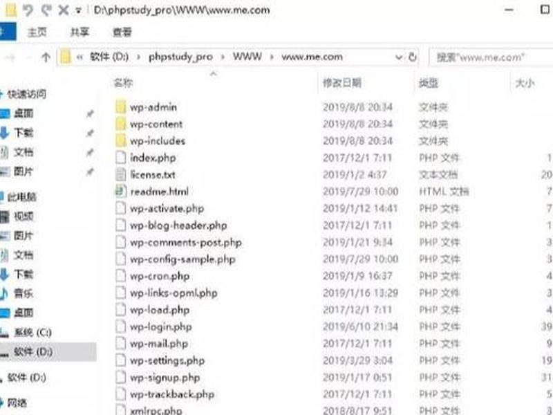 帝国网站本地搭建 帝国网站本地搭建教程 帝国网站本地搭建 帝国网站本地搭建教程