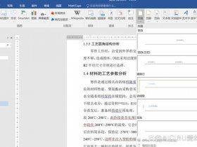 单页网站教程；单页网站怎么制作教程