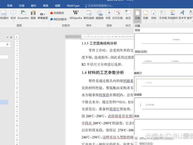 单页网站教程;单页网站怎么制作教程 单页网站教程;单页网站怎么制作教程