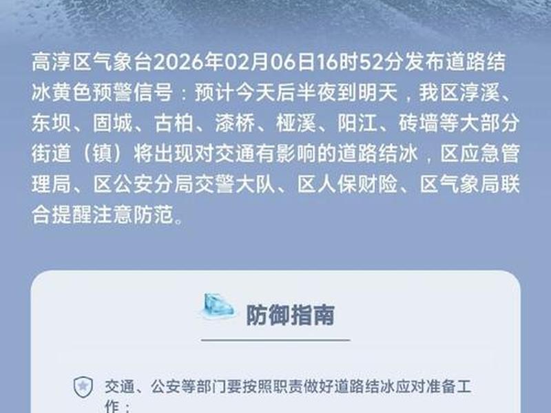 高淳门户网(高淳区门户网站公告) 高淳门户网(高淳区门户网站公告)