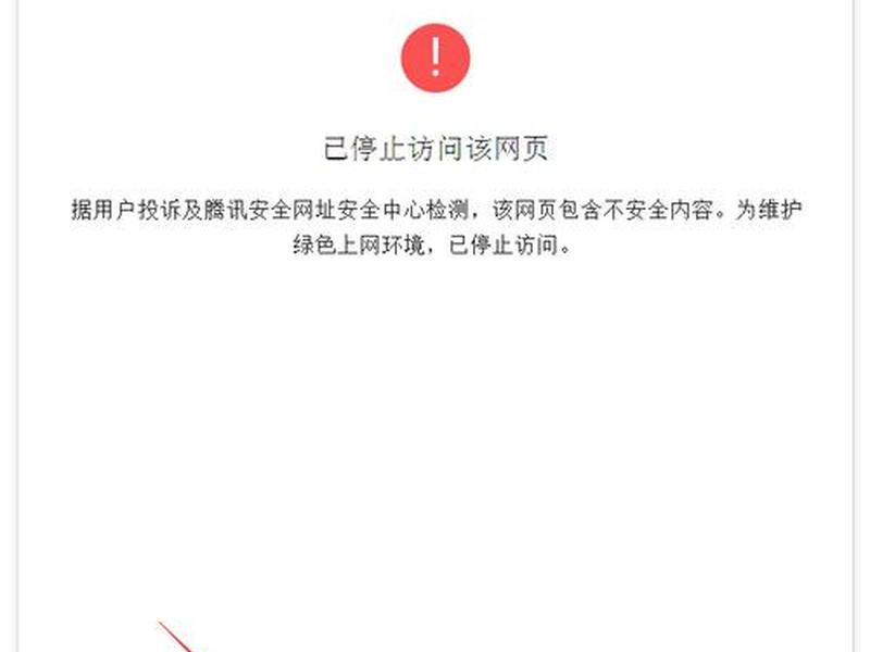 二级域名网站打不开 - 二级域名网站打不开怎么回事