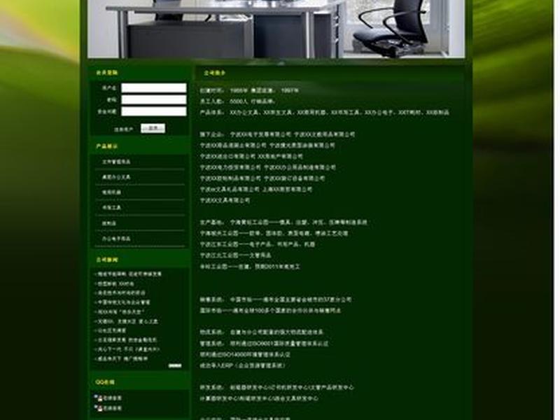 建站之星2.7教程、建站之星官方网站 建站之星2.7教程、建站之星官方网站