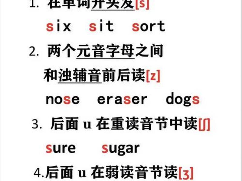 bricks的音标 bricks的音标怎么写 bricks的音标 bricks的音标怎么写