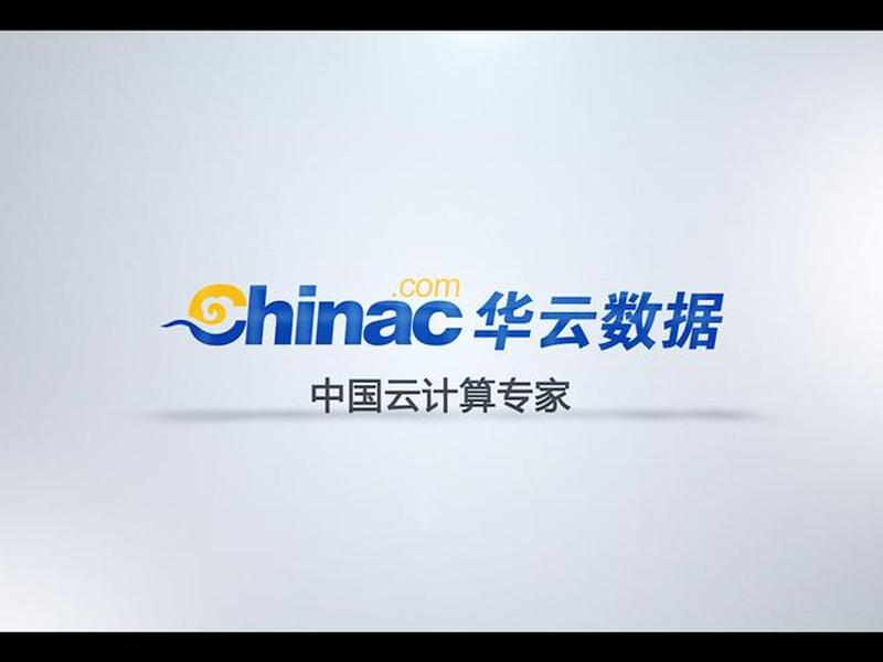华云模式开发教程 华云模式开发教程pdf 华云模式开发教程 华云模式开发教程pdf
