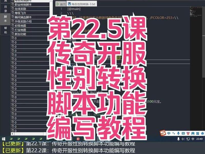 传奇开服教程;传奇开服教程攻略 传奇开服教程;传奇开服教程攻略