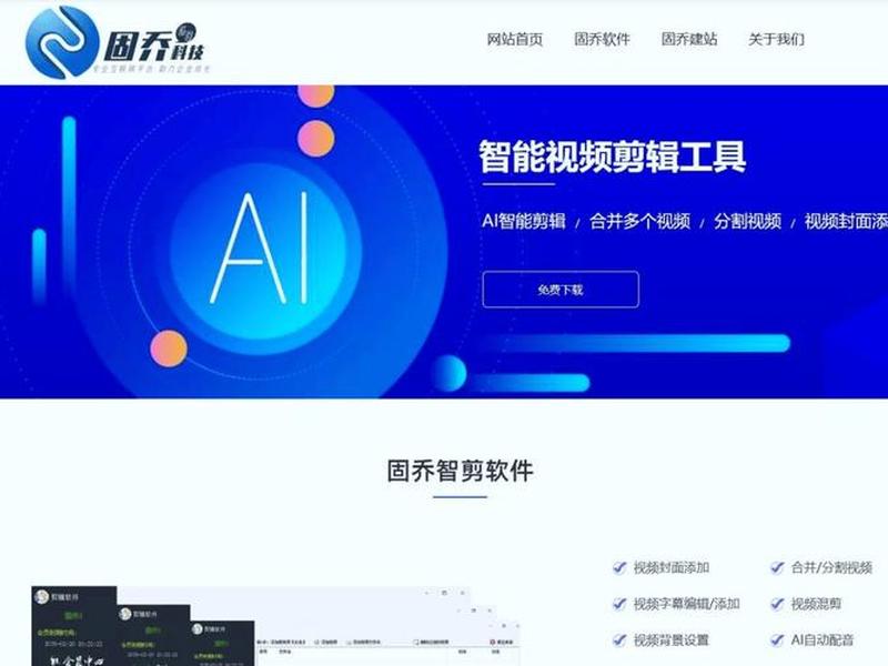 建站助手替代工具;建站助手替代工具是什么 建站助手替代工具;建站助手替代工具是什么