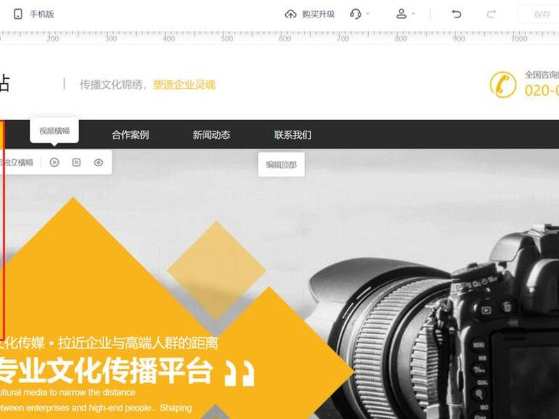 极速建站价格 - 建站极速通 极速建站价格 - 建站极速通