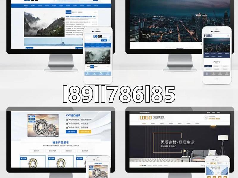 大连网络建站 大连网络建站公司分析 大连网络建站 大连网络建站公司分析