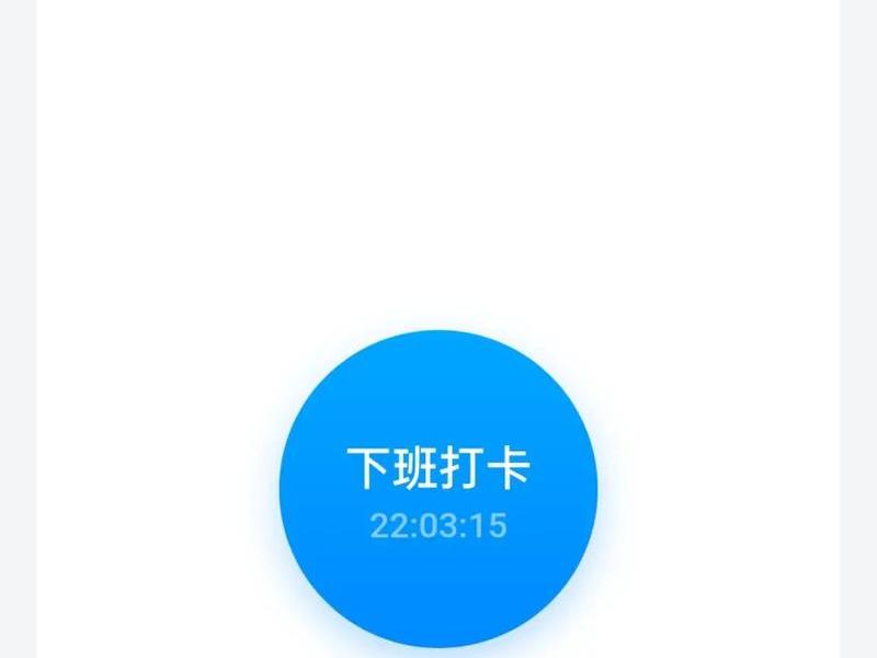 打卡页面设计 - 打卡页面设计怎么做 打卡页面设计 - 打卡页面设计怎么做