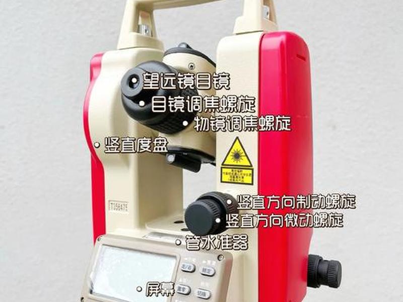 经纬仪视频教程;经纬仪使用从零开始视频教程 经纬仪视频教程;经纬仪使用从零开始视频教程