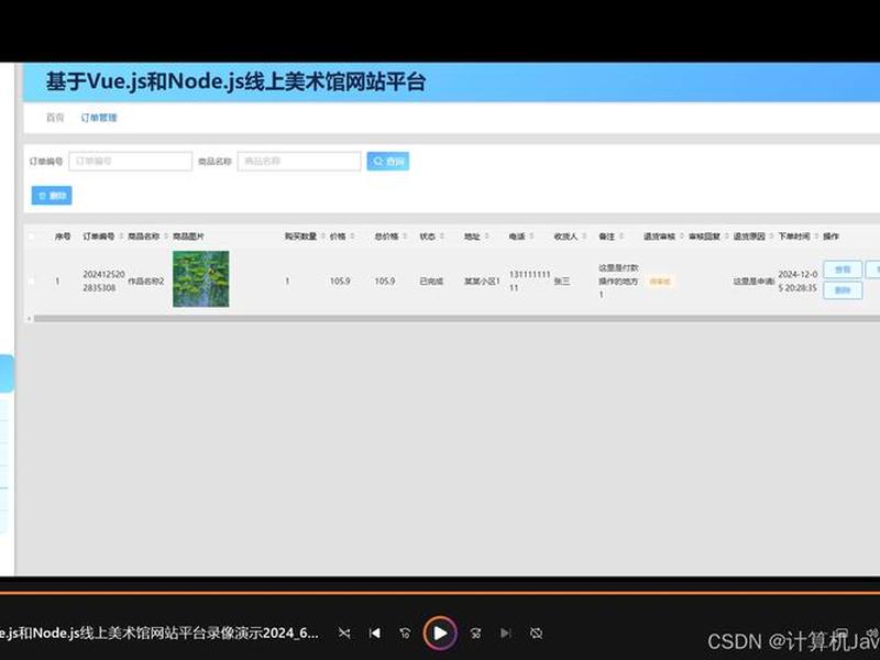node.js建站（node.js做网站）