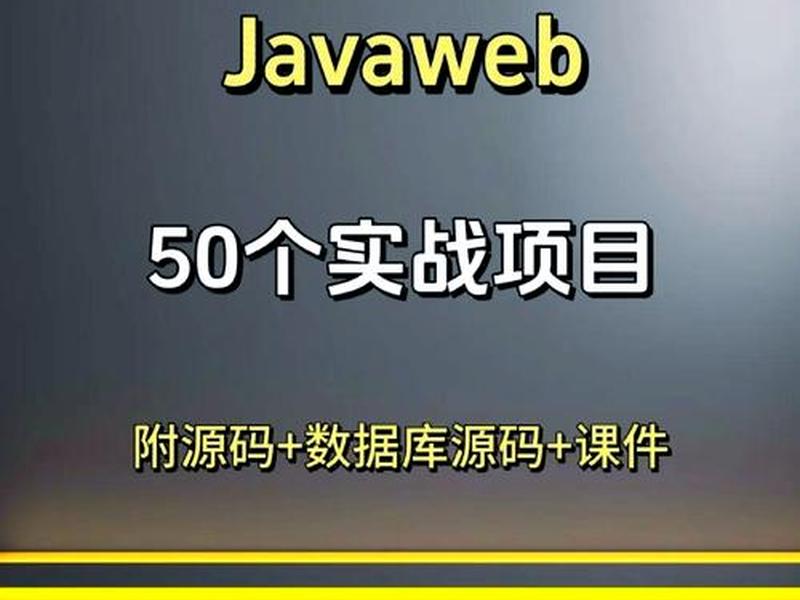 java创建的项目在哪个地方 java创建的项目在哪个地方找 java创建的项目在哪个地方 java创建的项目在哪个地方找