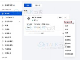 VPS服务器怎么用；vps服务器怎么用