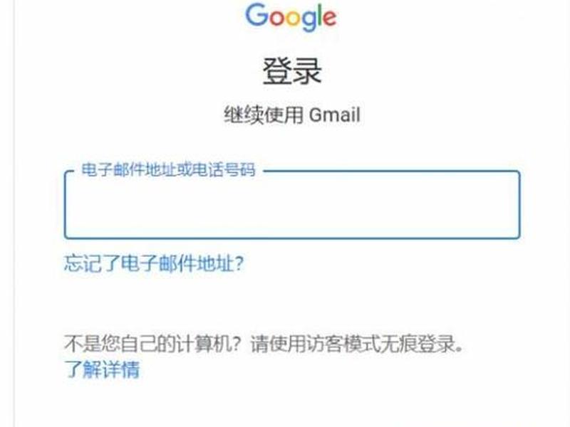 谷歌wordpress 谷歌google官网入口 谷歌wordpress 谷歌google官网入口