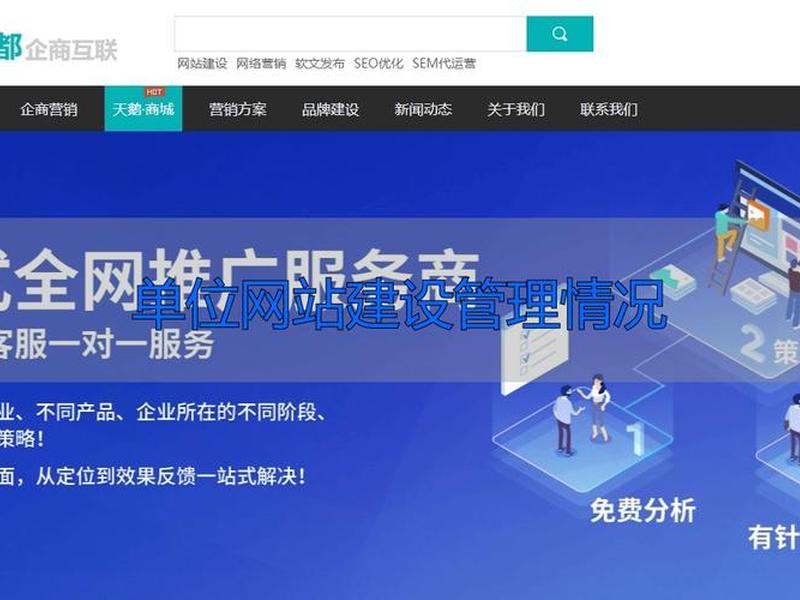 建立网站后怎么维护 建立网站后怎么维护权益 建立网站后怎么维护 建立网站后怎么维护权益