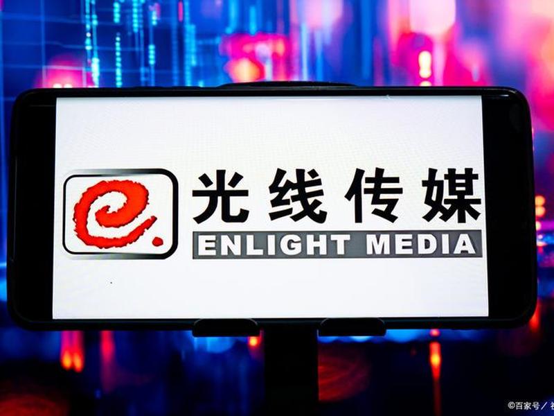 光线网络科技有限公司;光线网络科技有限公司官网 光线网络科技有限公司;光线网络科技有限公司官网