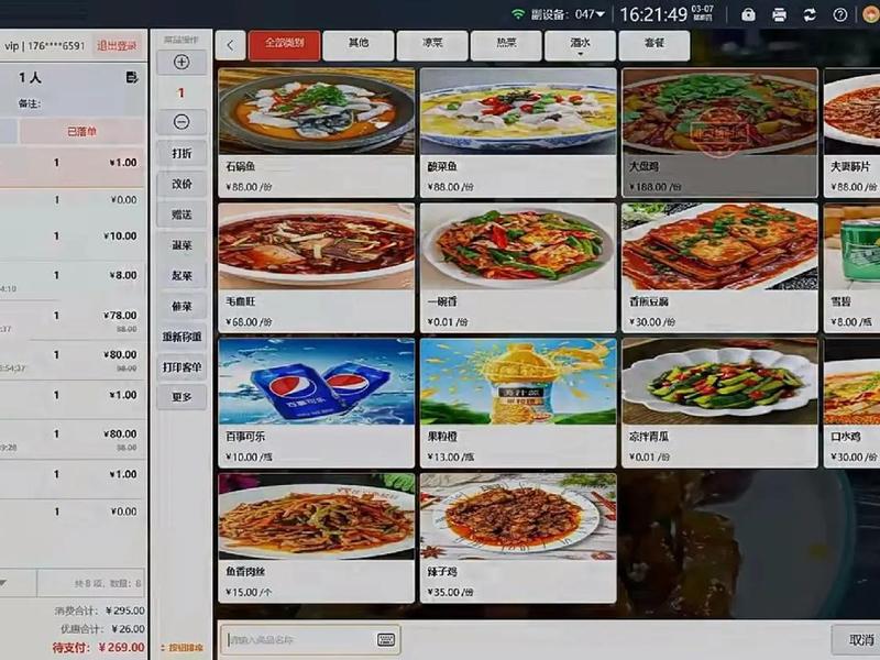 聚客软件怎么样,聚客软件怎么样可靠吗 聚客软件怎么样,聚客软件怎么样可靠吗