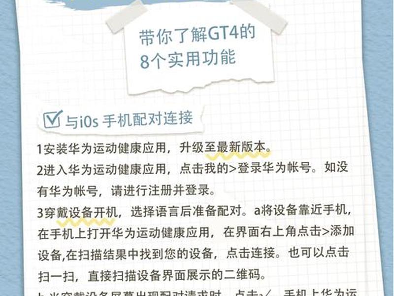 拨号系统安装教程 - 拨号系统安装教程图解