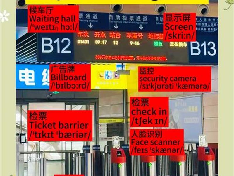 u站是什么(u站是什么意思) u站是什么(u站是什么意思)