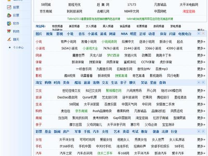 ipv6 网站(ipv6 网站地址) ipv6 网站(ipv6 网站地址)