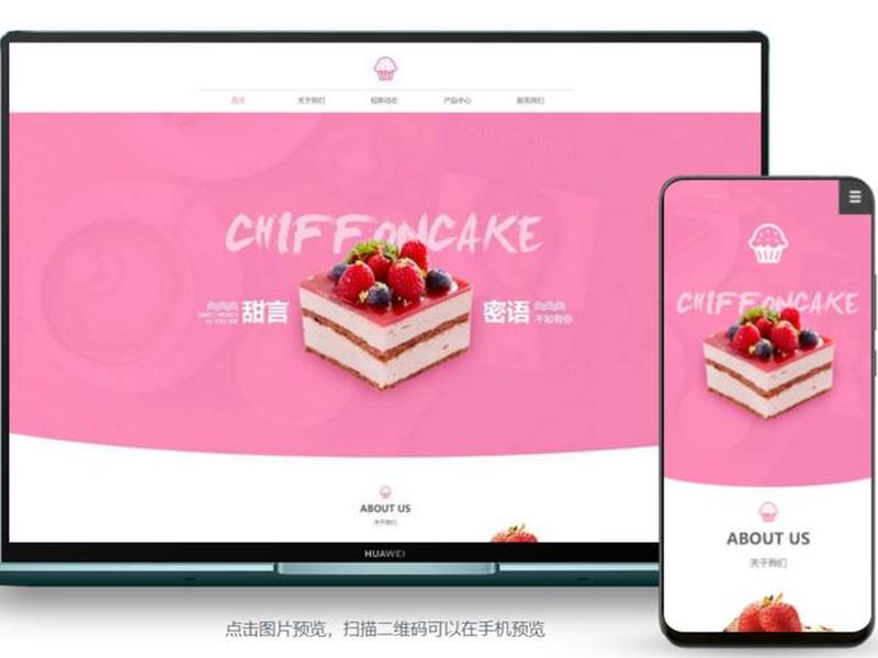 华为云做网站（华为云做网站怎么做）