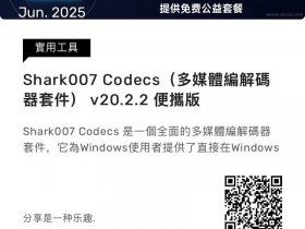 shark产品使用教程；shark007使用方法