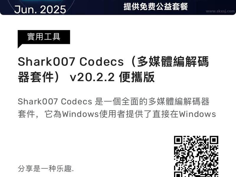 shark产品使用教程;shark007使用方法 shark产品使用教程;shark007使用方法