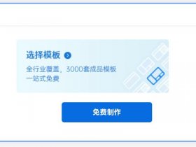 个人建站软件（个人建站软件哪个好用）