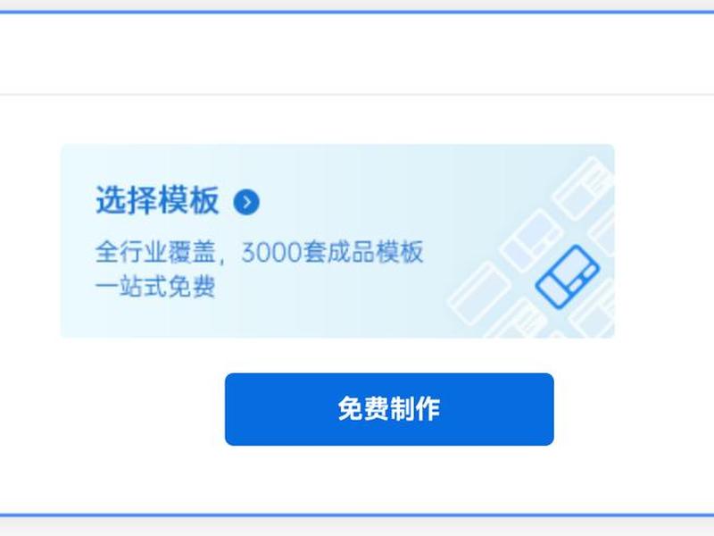 个人建站软件(个人建站软件哪个好用) 个人建站软件(个人建站软件哪个好用)