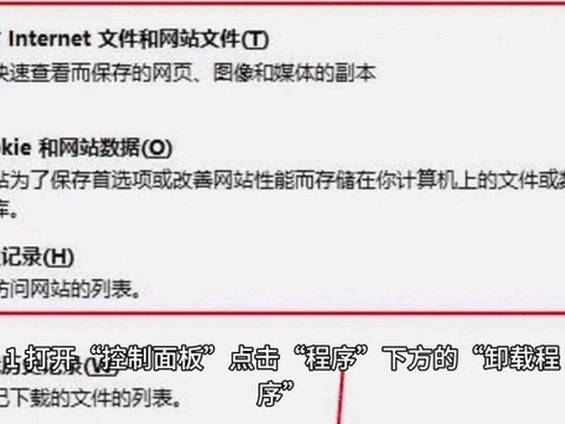win8安装教程 win8安装系统安装教程 win8安装教程 win8安装系统安装教程