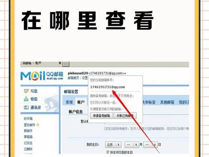 二级域名怎么注册，二级域名怎么注册网易邮箱
