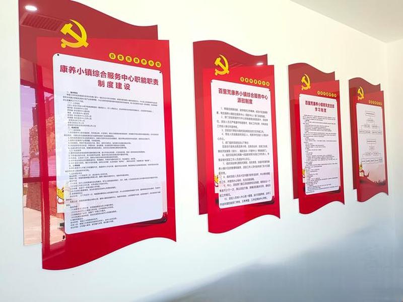 村级文化站怎么打造,村级文化站建设标准 村级文化站怎么打造,村级文化站建设标准