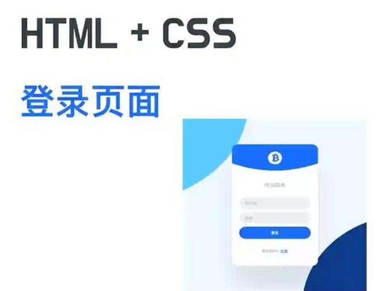 html css布局 html+css布局的优点