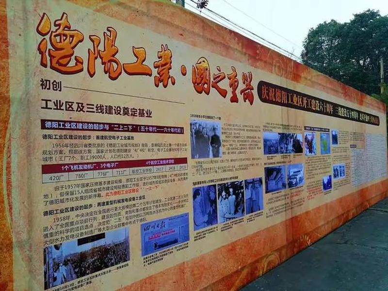 德阳自主建站流程(德阳定制建站网站建设) 德阳自主建站流程(德阳定制建站网站建设)