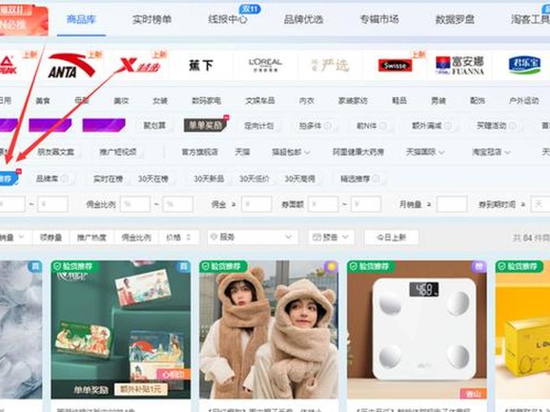 大淘客怎么上,大淘客怎么上传视频 大淘客怎么上,大淘客怎么上传视频