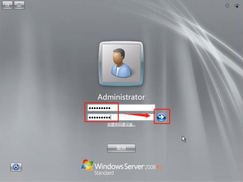 windows2008r2远程桌面设置 - windowsserver2008r2远程桌面设置 windows2008r2远程桌面设置 - windowsserver2008r2远程桌面设置