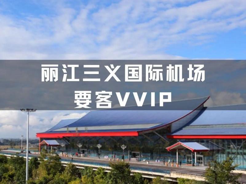 机场搭建网站、机场搭建网站有哪些 机场搭建网站、机场搭建网站有哪些