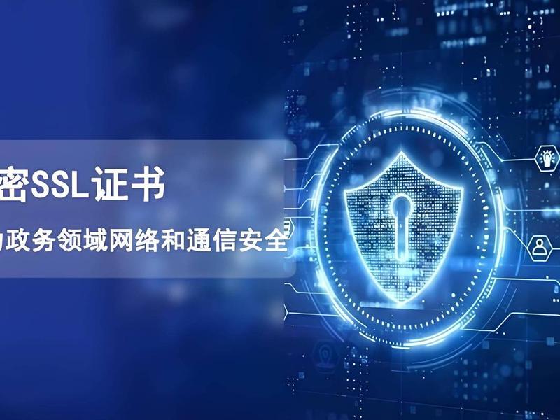 非80端口可以加ssl证书吗,非80端口申请ssl 非80端口可以加ssl证书吗,非80端口申请ssl