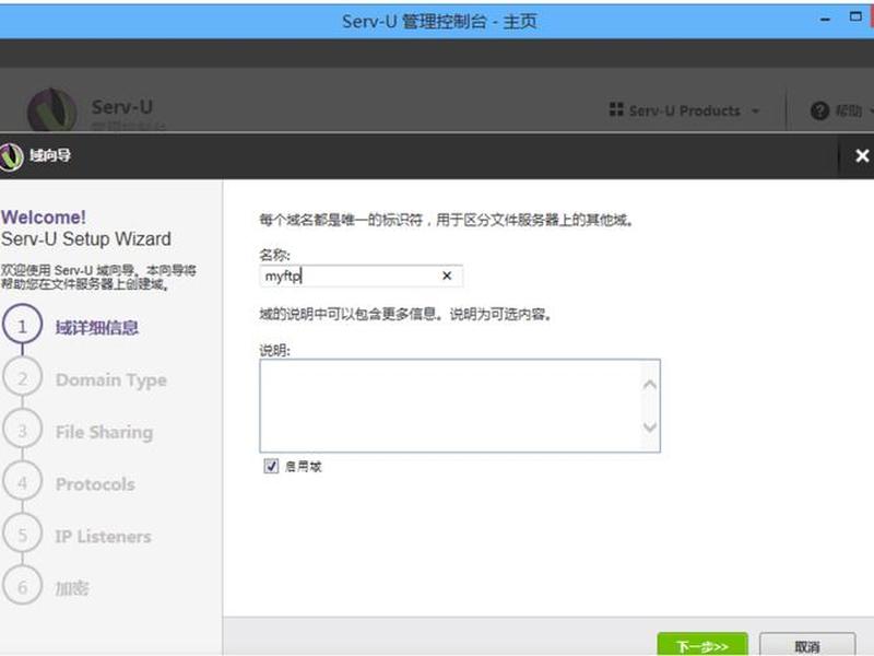 centos7搭建ftp服务器,centos7搭建ftp服务器的步骤 centos7搭建ftp服务器,centos7搭建ftp服务器的步骤