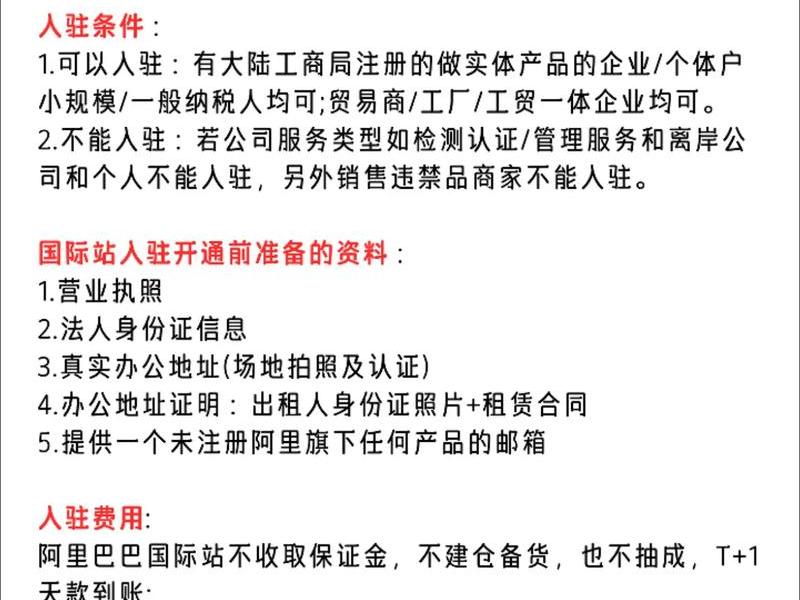 pt站注册教程;pt网站开放注册 pt站注册教程;pt网站开放注册