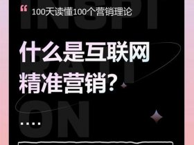 吉林网站搭建营销策略、网站建设营销策略