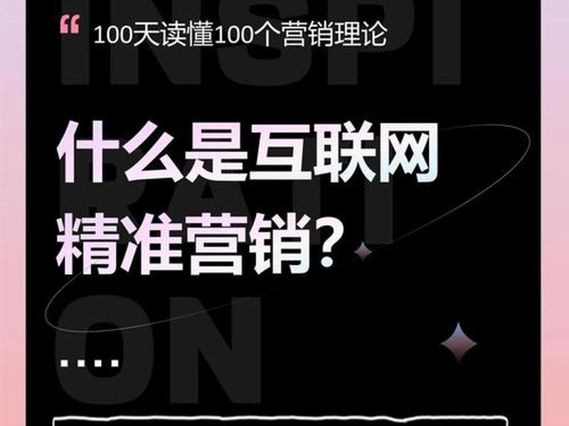 吉林网站搭建营销策略、网站建设营销策略 吉林网站搭建营销策略、网站建设营销策略