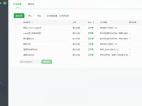 阿里云宝塔面板安装配置教程 阿里云宝塔面板安装配置教程视频