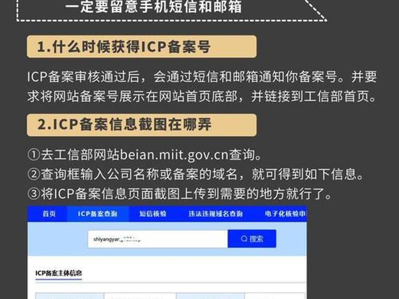 查域名注册详细信息查询,查域名注册详细信息查询官网 查域名注册详细信息查询,查域名注册详细信息查询官网